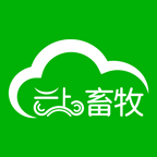 云上畜牧平臺 v3.4.6.7安卓版