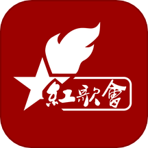 紅歌會(huì)