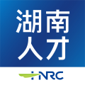 湖南人才网官方版 v3.7安卓版