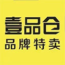 壹品倉(cāng)