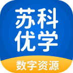 苏科优学中学版app