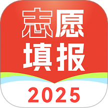 高考志愿填报手册指南 v1.0.1安卓版