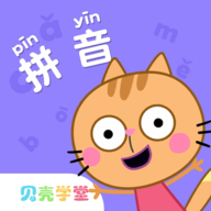 貝殼拼音
