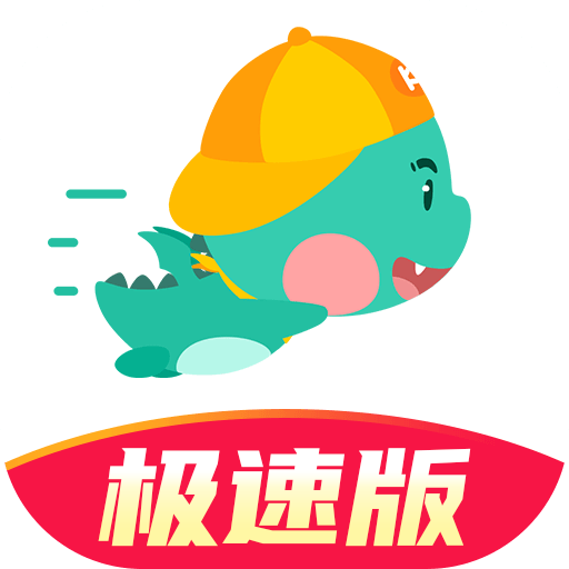 快票出行軟件