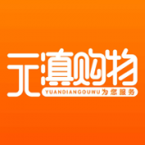 元滇購物 v1.0安卓版