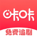 咔咔影視 v1.0.1安卓版