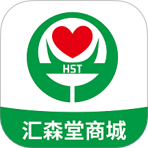 匯森堂商城 v1.1安卓版