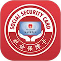電子社保卡 v4.2.7 安卓版