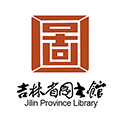 吉林省圖書(shū)館2022最新版 v4.1.1安卓版