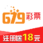 679彩票