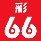 66彩票安卓版