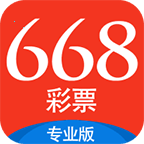 668彩票官方版