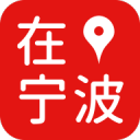 在寧波最新版