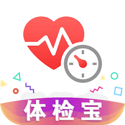 體檢寶