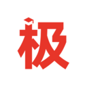極志愿 v5.8.2安卓版