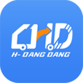 貨當當