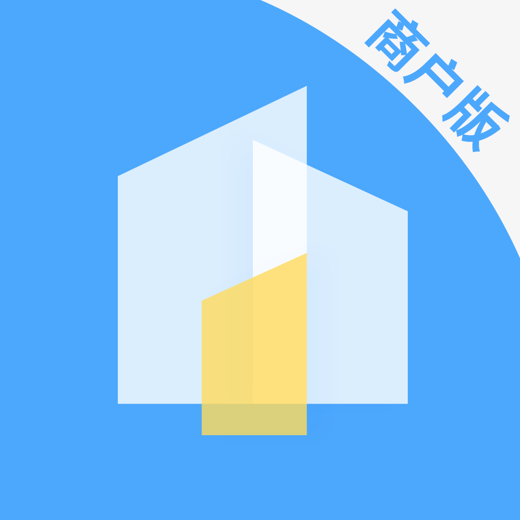 寧波房產商戶版APP
