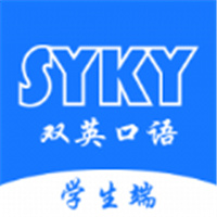 雙英口語(yǔ)學(xué)生版 v1.2.8安卓版