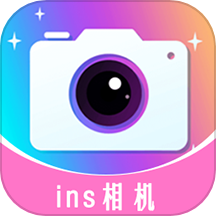 ins伊顏相機