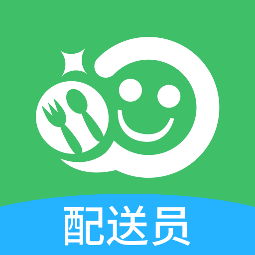 樂外賣配送員