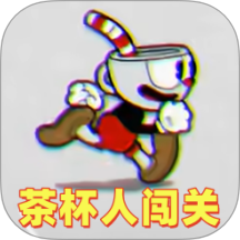 一路往前沖