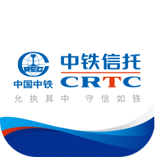中鐵信托最新版