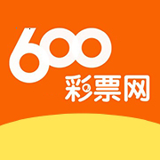 600彩票