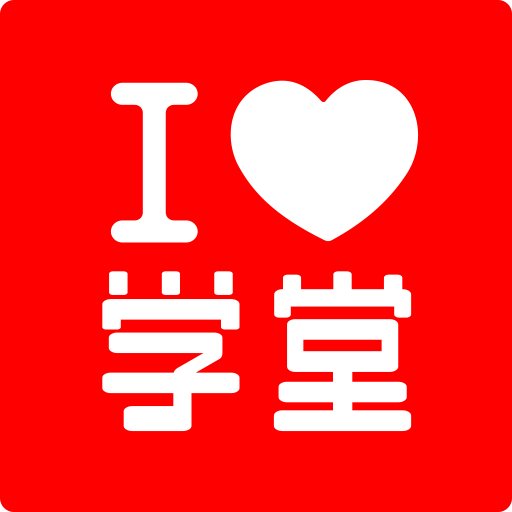 愛學(xué)堂學(xué)生版app