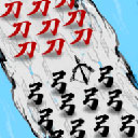 文字戰爭