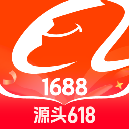 阿里巴巴1688 v11.62.4.0安卓版