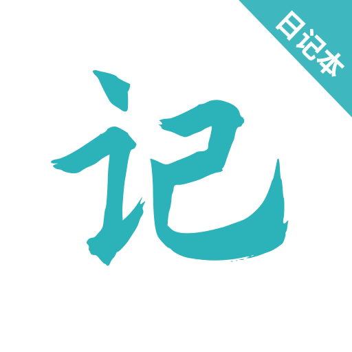 備忘Memos記事本 v21.2.2101安卓版