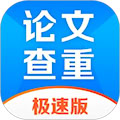 51论文查重 v1.5.4 安卓版