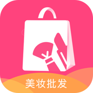 美妝批發(fā)