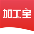 加工寶 v1.1.47安卓版