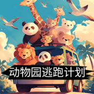 开心猜猜乐