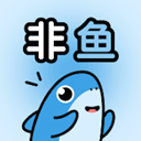 非魚之樂
