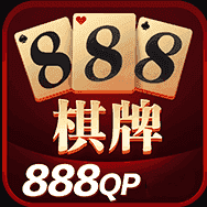 8888棋牌全新升級