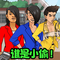 推理老司机 v1.0.0安卓版