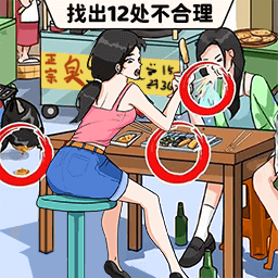 找到不合理 v1.0.0安卓版