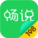 畅说108 v4.29.9安卓版