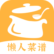 懒人食谱 v5.0.2
