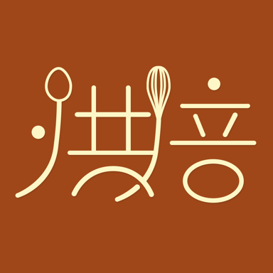 烘焙食谱 v1.3.3安卓版
