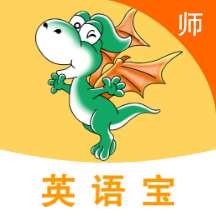 e英语宝老师 v5.7.9安卓版