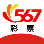 567cc彩票