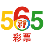 565彩票安卓版