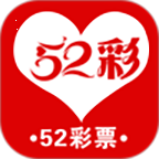 52彩票官方版