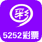 5252彩票安卓版