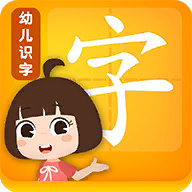 田小艾识字 v1.4.0