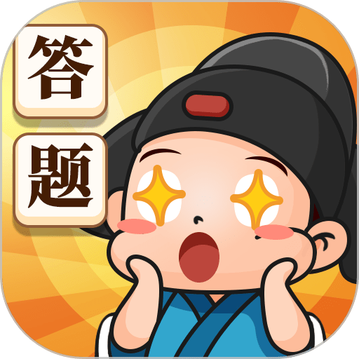 脑力大作战