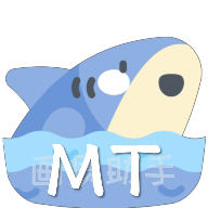 MT画质助手 v3.81官方版